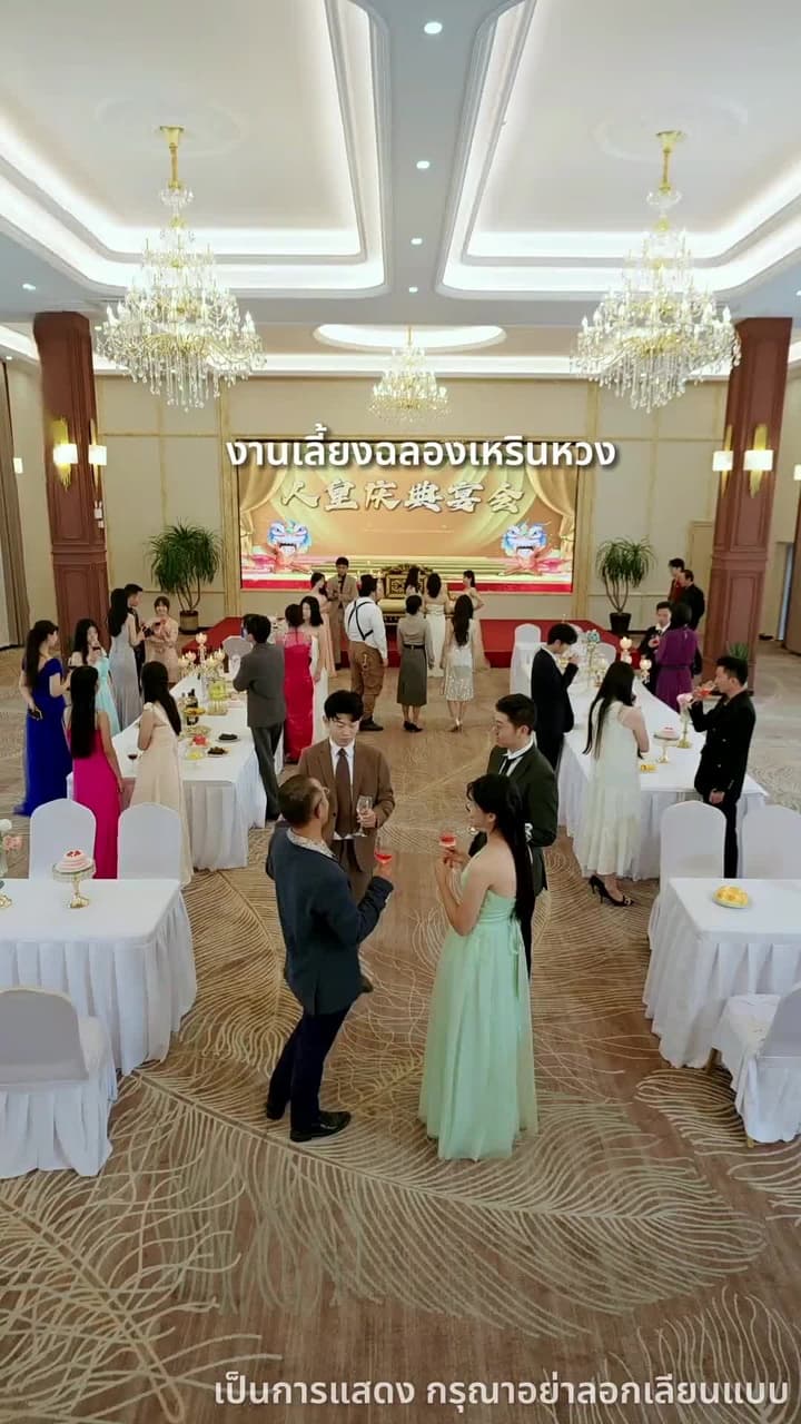 เมื่อพี่สาวจับคู่ให้ - Episode 9