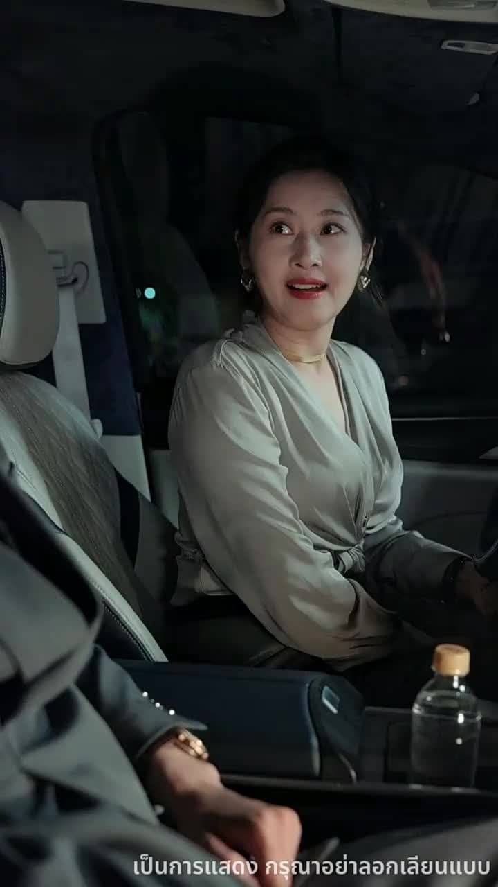 เมื่อพี่สาวจับคู่ให้ - Episode 24
