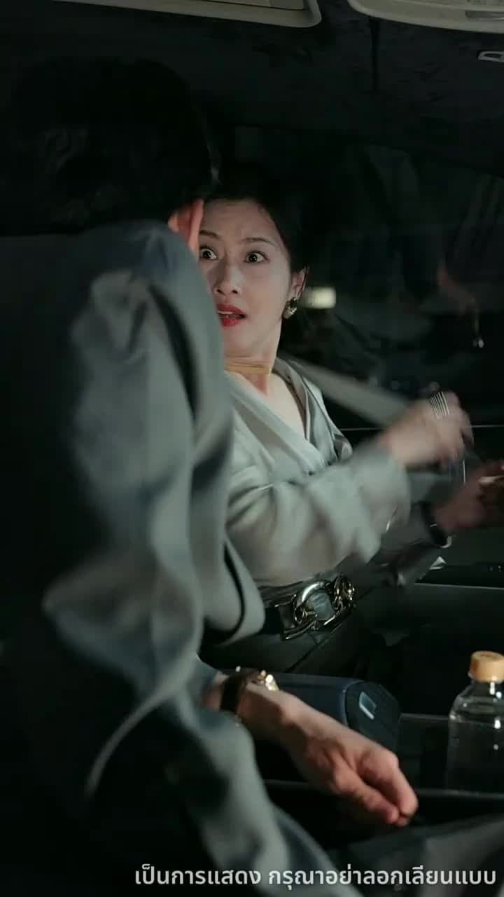 เมื่อพี่สาวจับคู่ให้ - Episode 23