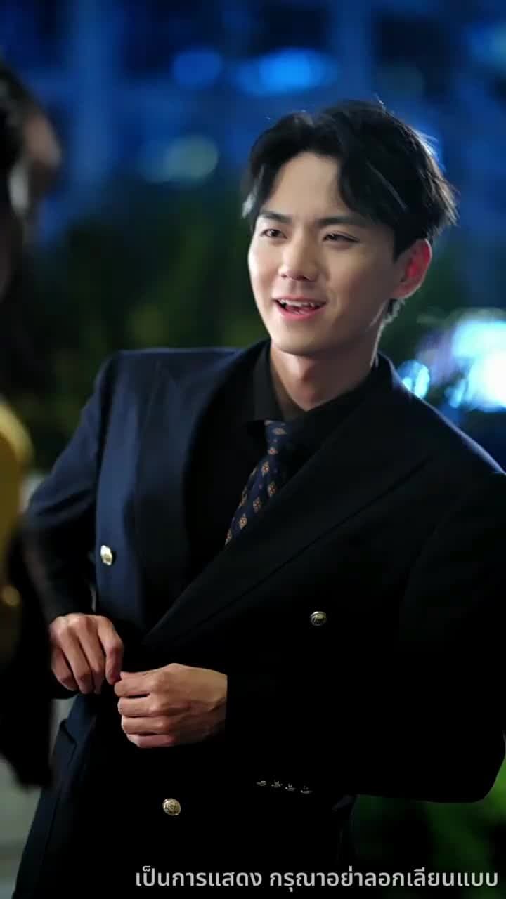 เมื่อพี่สาวจับคู่ให้ - Episode 55
