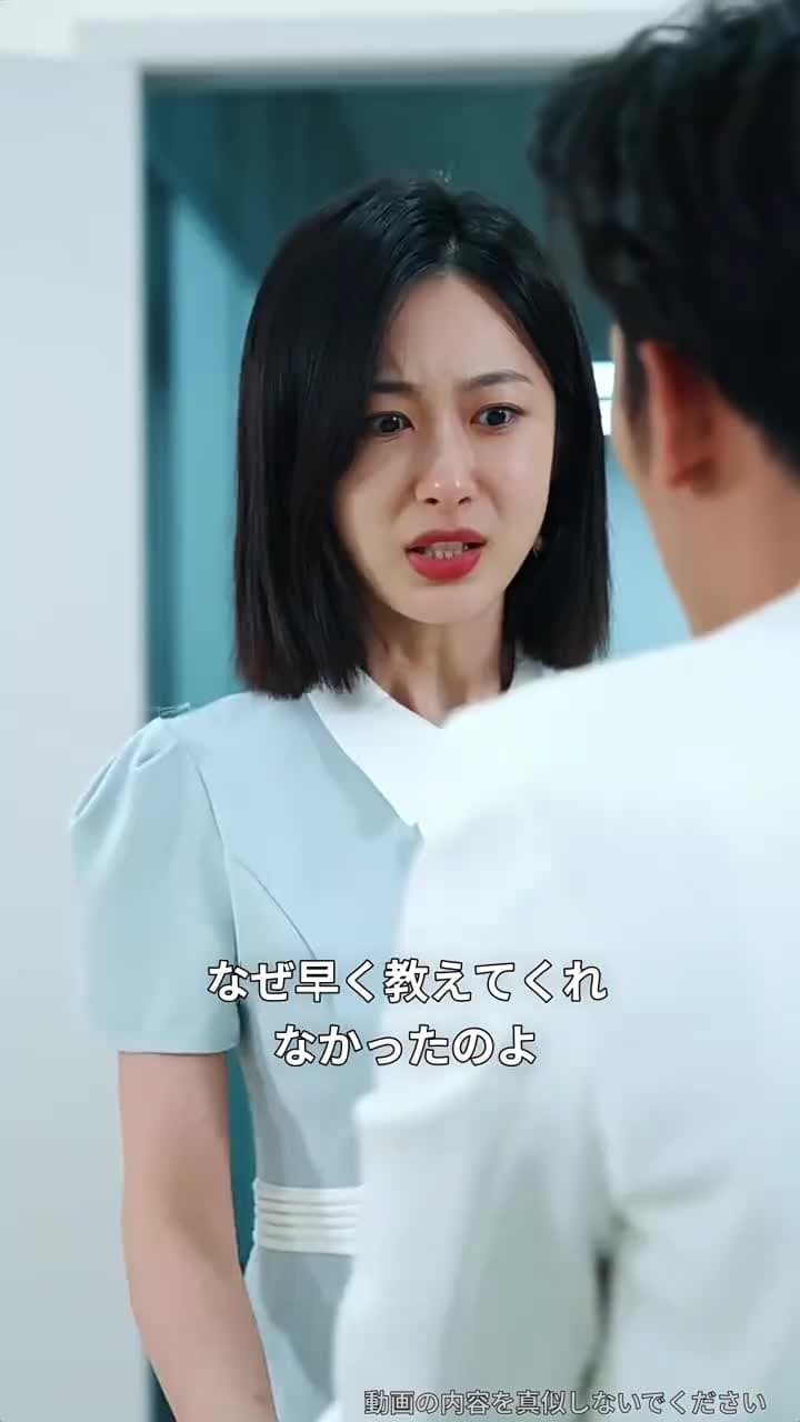 新恋と旧愛 - Episode 44