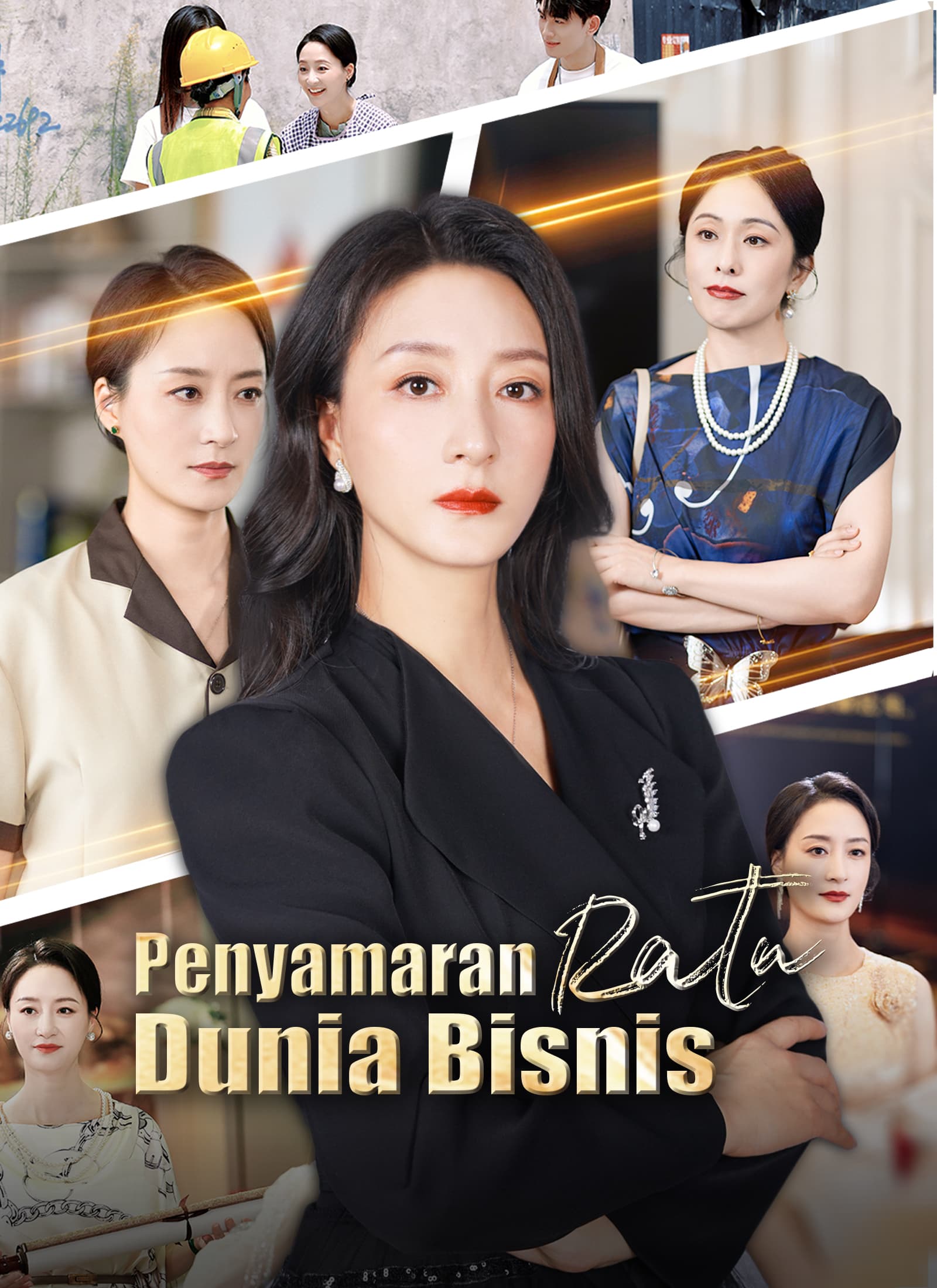 [Dijuluki]Penyamaran Ratu Dunia Bisnis