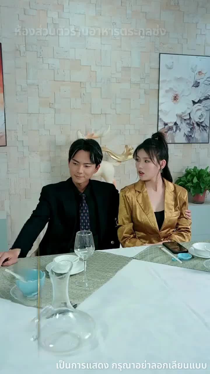 เมื่อพี่สาวจับคู่ให้ - Episode 56