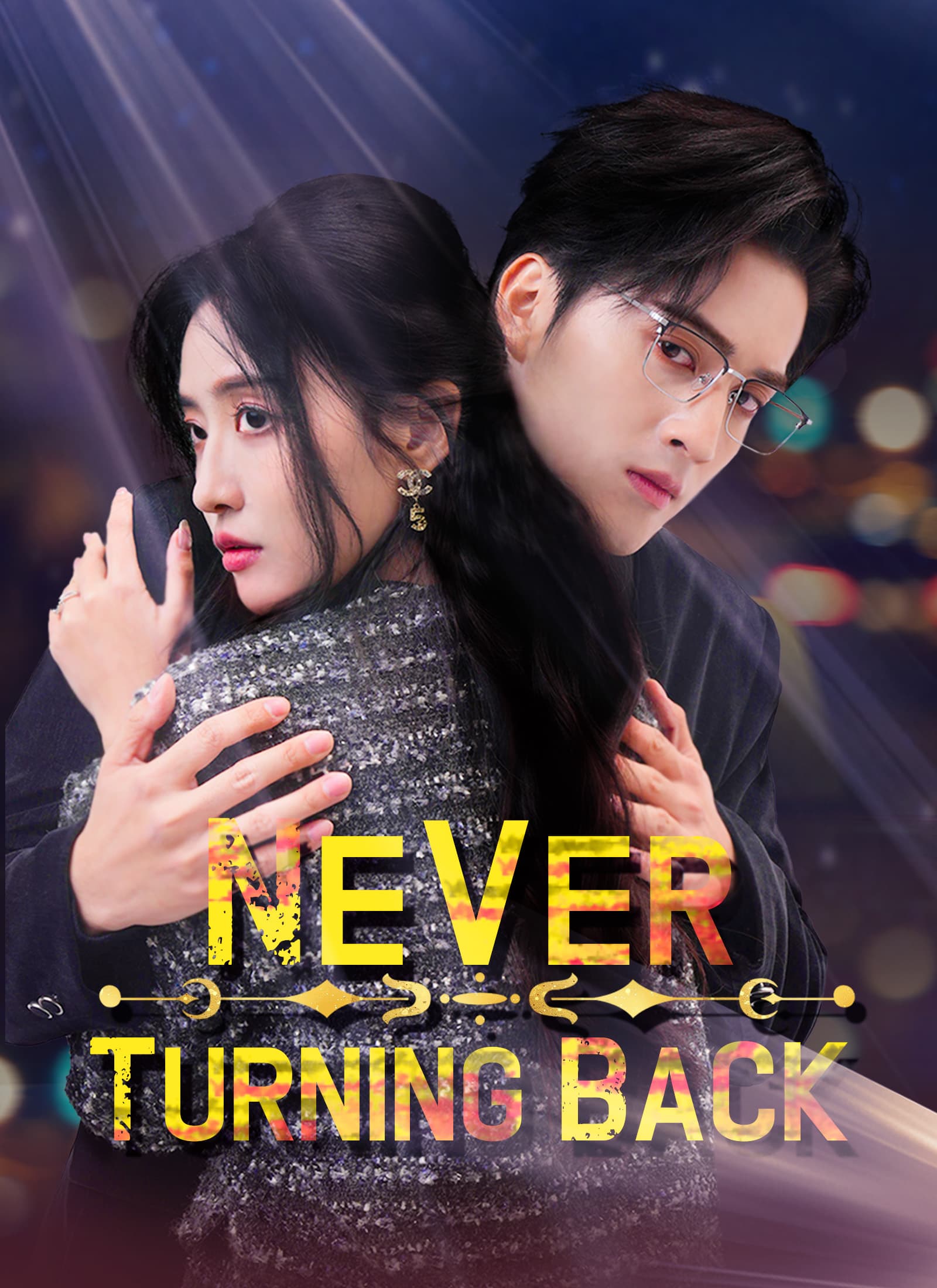 [Dubbed]Never Turning Back