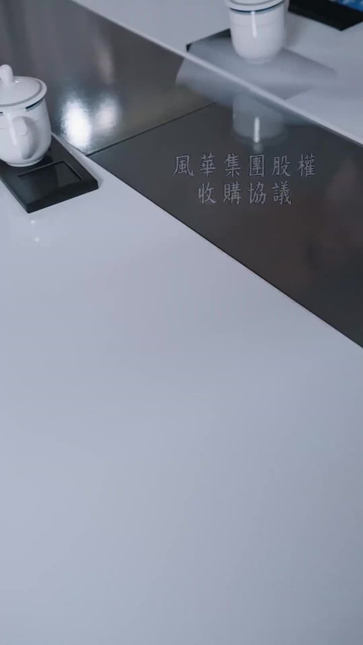 隱居三年,出獄即無敵 - Episode 76