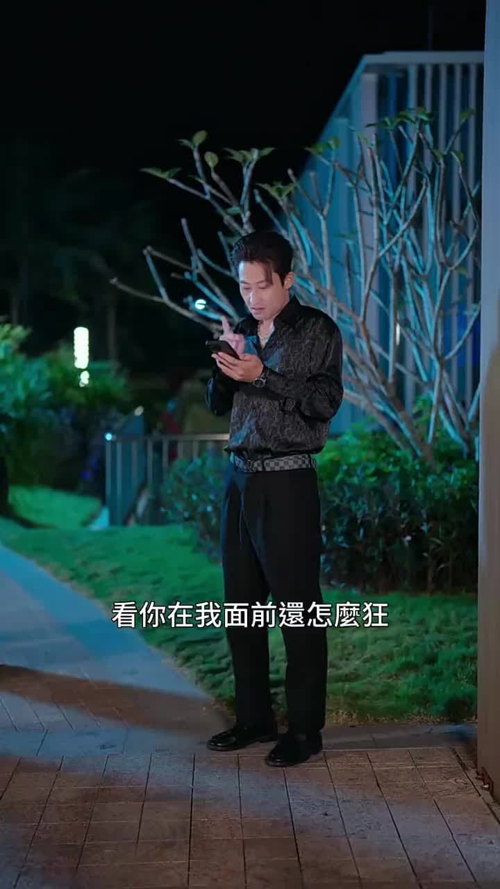 手滑後錯把孕檢單發了協議老公 - Episode 55
