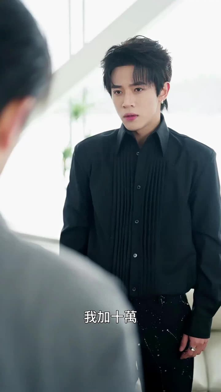 穿書還債,替身竟成金主心尖寵 - Episode 33