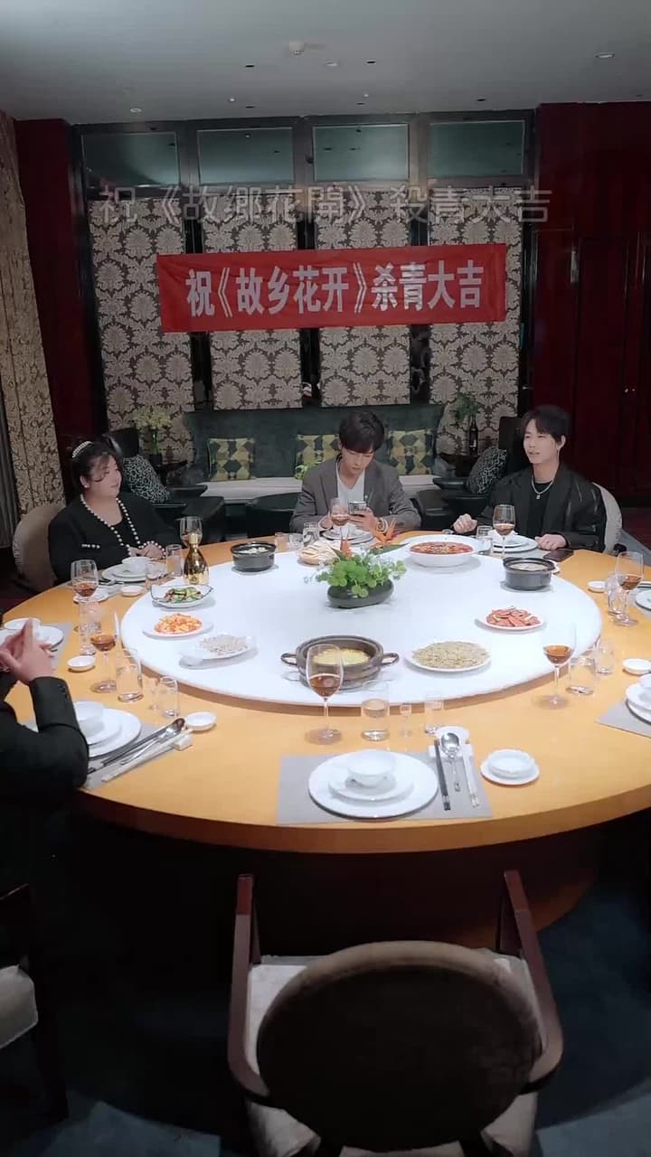 黎明出逃 - Episode 56