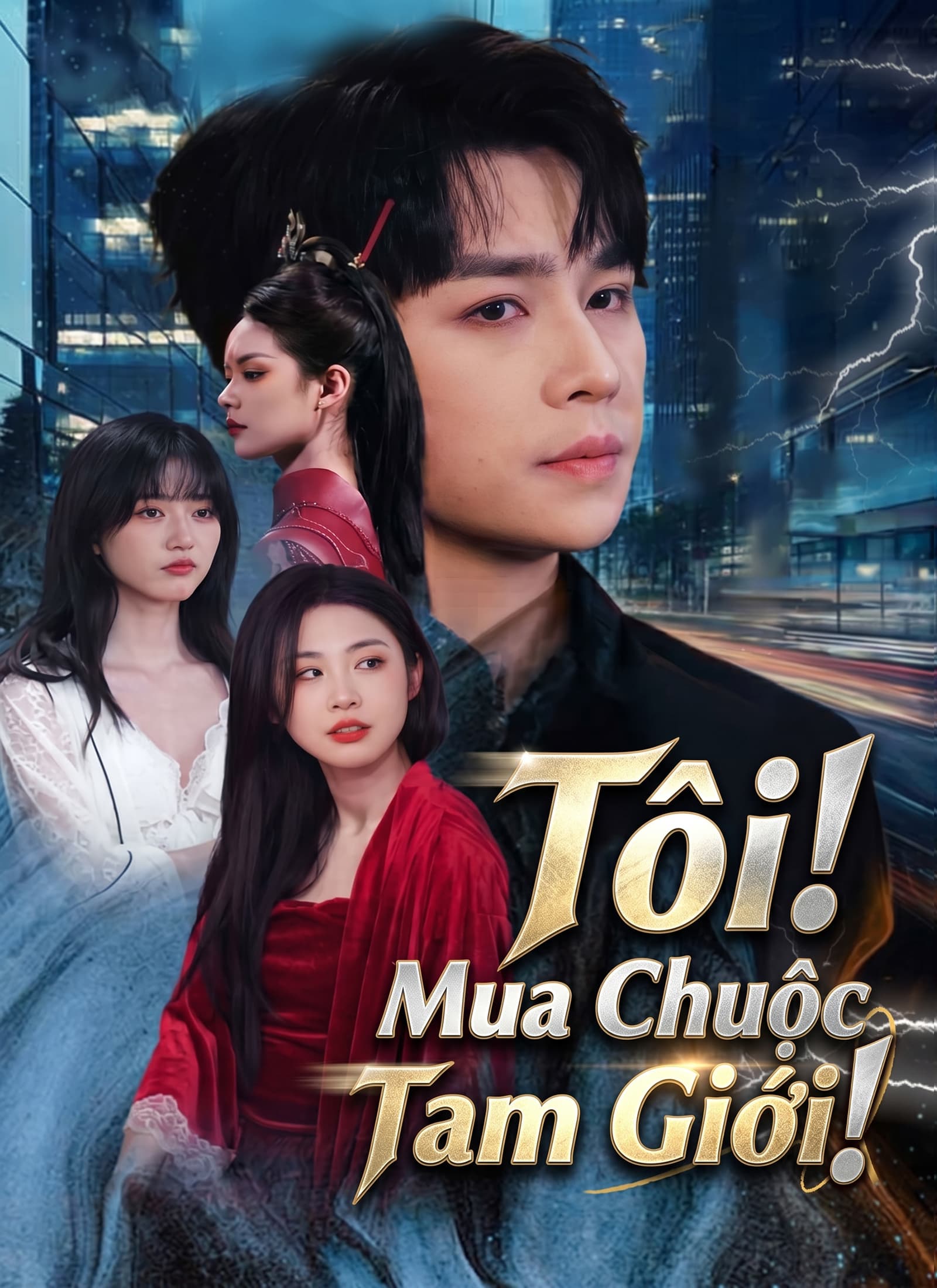 Tôi! Mua Chuộc Tam Giới!
