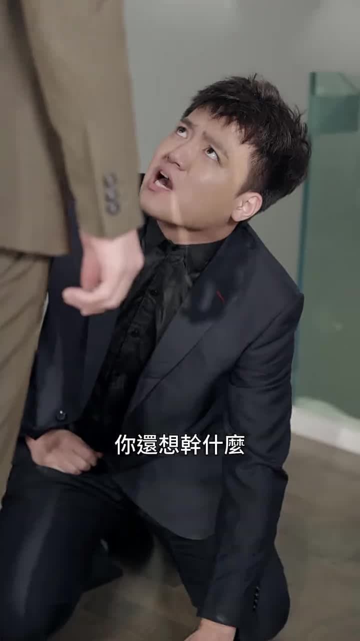 18歲的我,從華爾街退休 - Episode 43