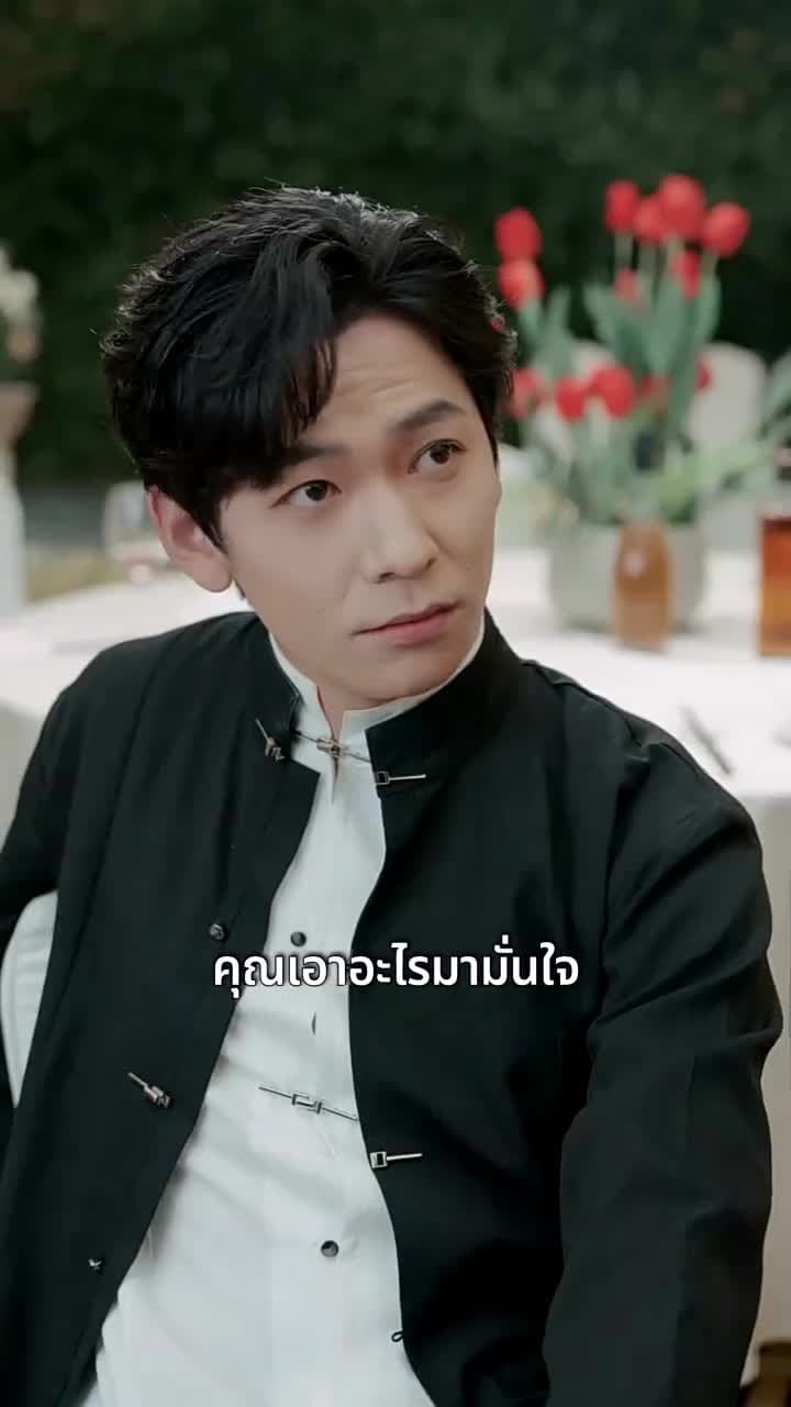 กำเนิดใหม่ราชาเซียน - Episode 52