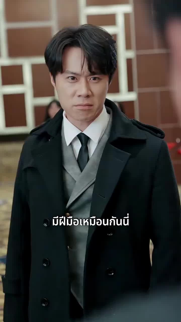 กำเนิดใหม่ราชาเซียน - Episode 58