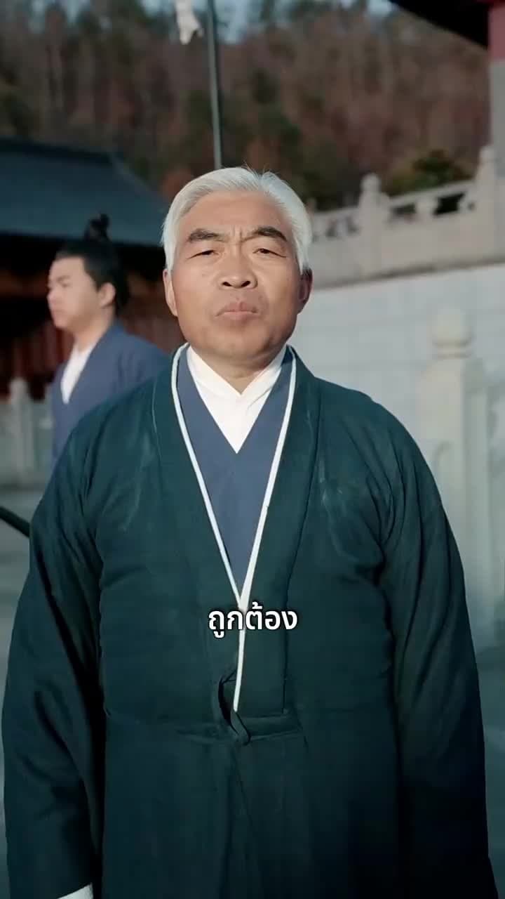 กำเนิดใหม่ราชาเซียน - Episode 40