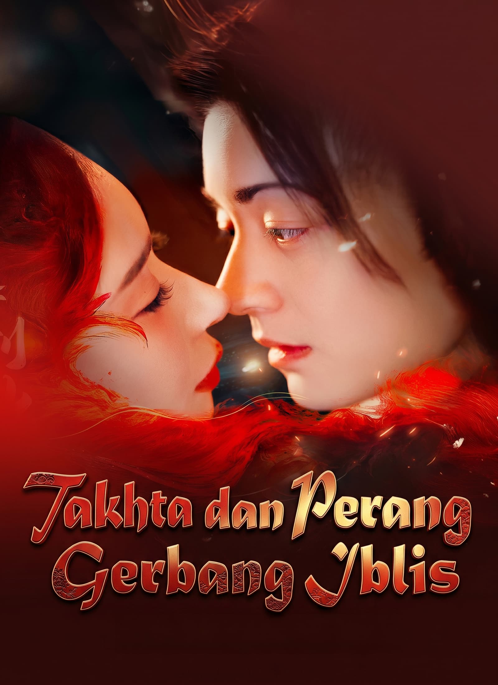 Takhta dan Perang Gerbang Iblis