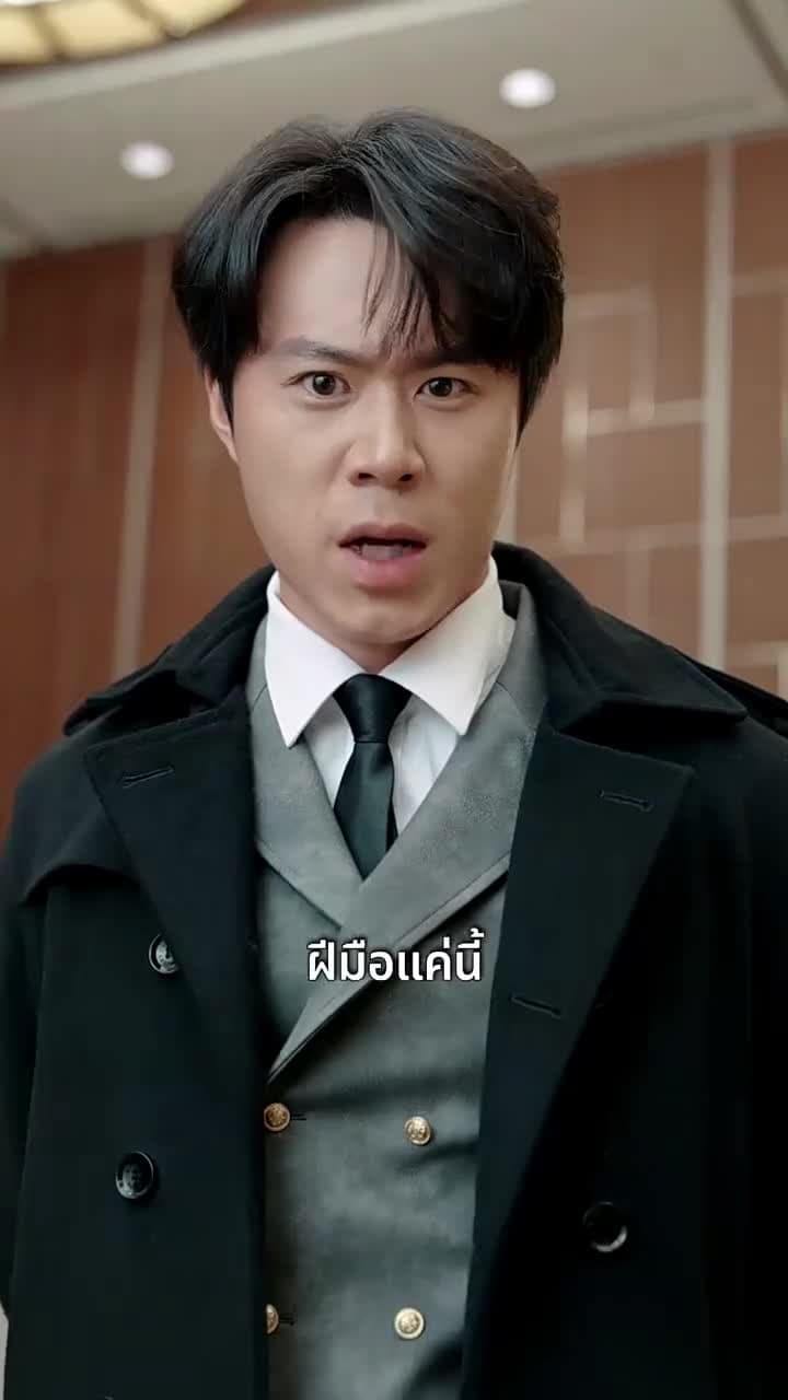 กำเนิดใหม่ราชาเซียน - Episode 56