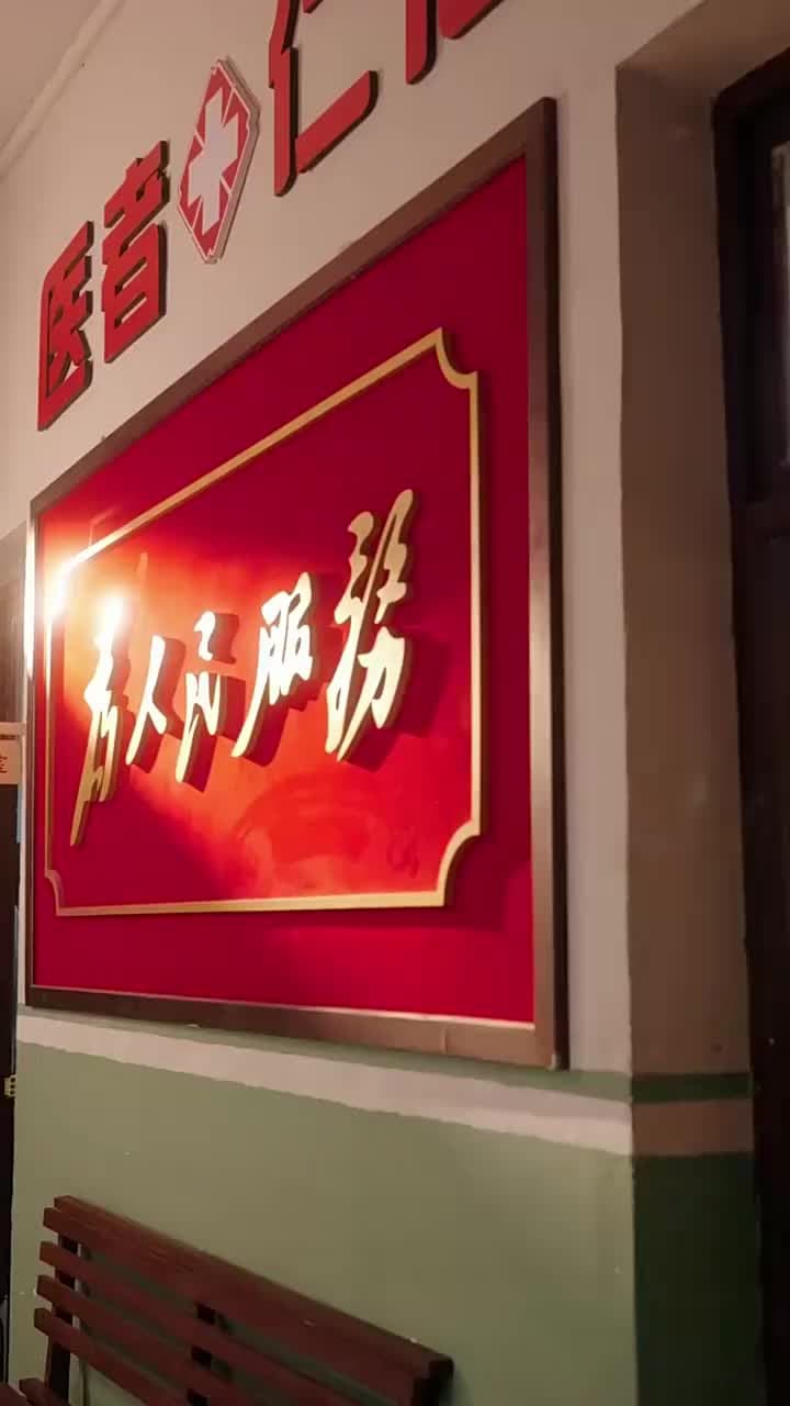 After the Goodbye - Episode 8