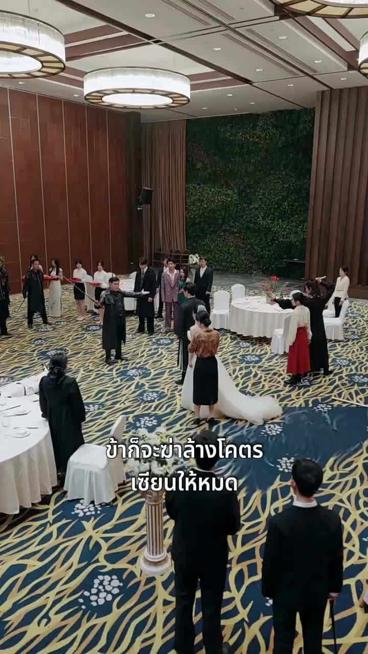 กำเนิดใหม่ราชาเซียน - Episode 65