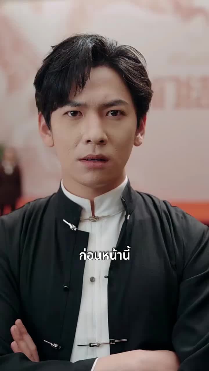กำเนิดใหม่ราชาเซียน - Episode 62