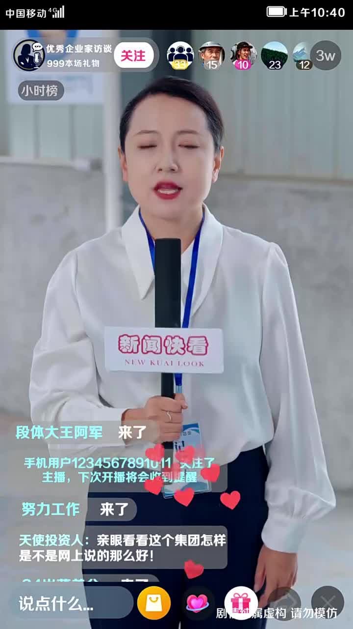 夫家三代守山河,她帶寶寶守護家 - Episode 3