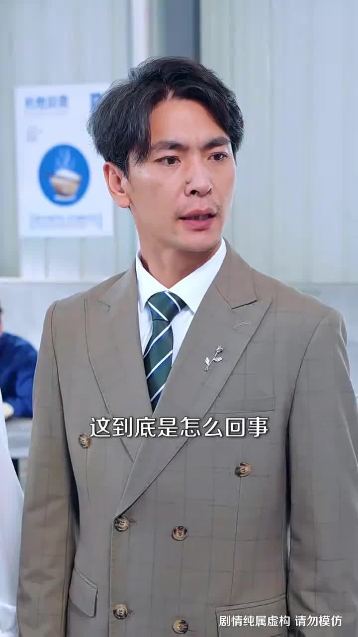 夫家三代守山河,她帶寶寶守護家 - Episode 4