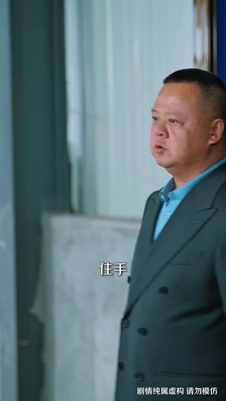 夫家三代守山河,她帶寶寶守護家 - Episode 32