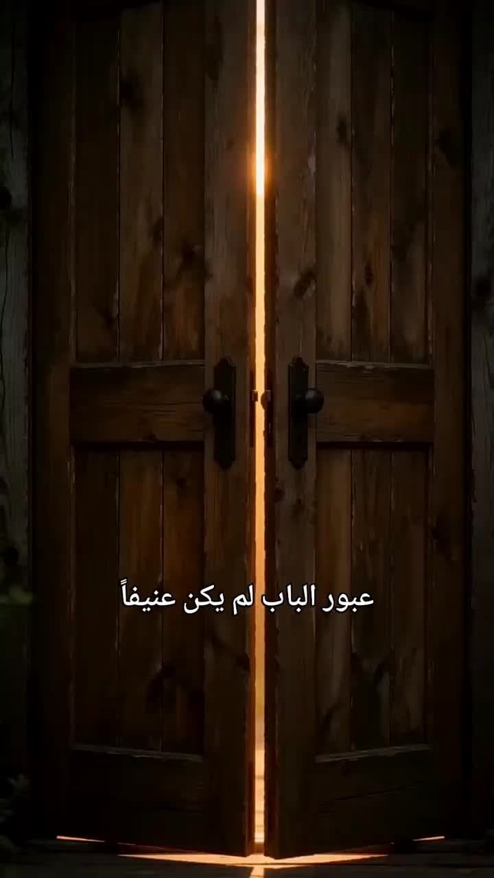 [مدبلج]الياقة والخيانة - Episode 25