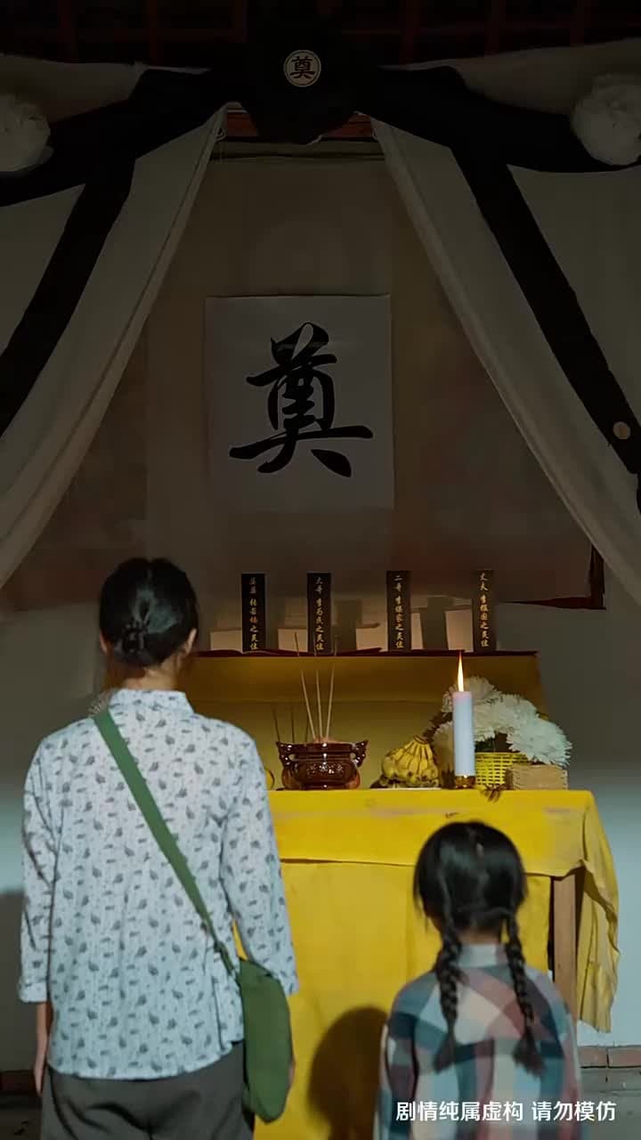 夫家三代守山河,她帶寶寶守護家 - Episode 1