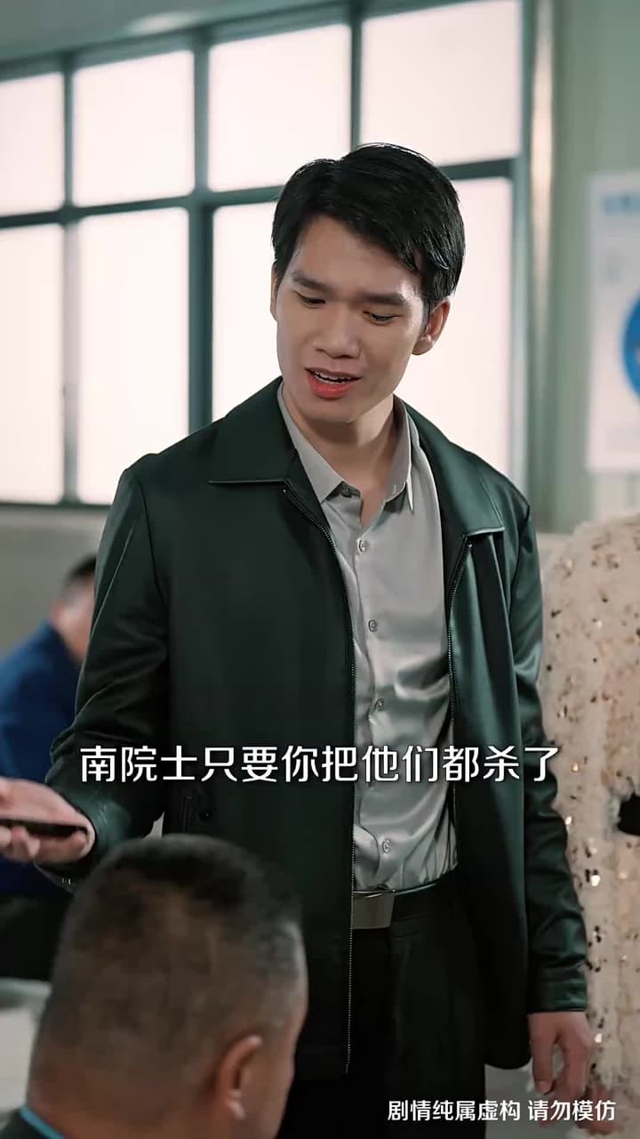 夫家三代守山河,她帶寶寶守護家 - Episode 37
