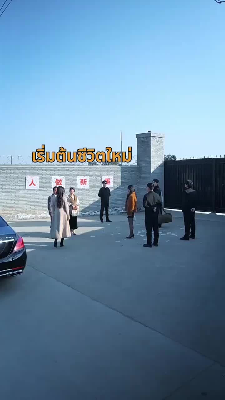[พากย์ไทย]จากนักโทษ สู่มหาอำนาจ - Episode 2