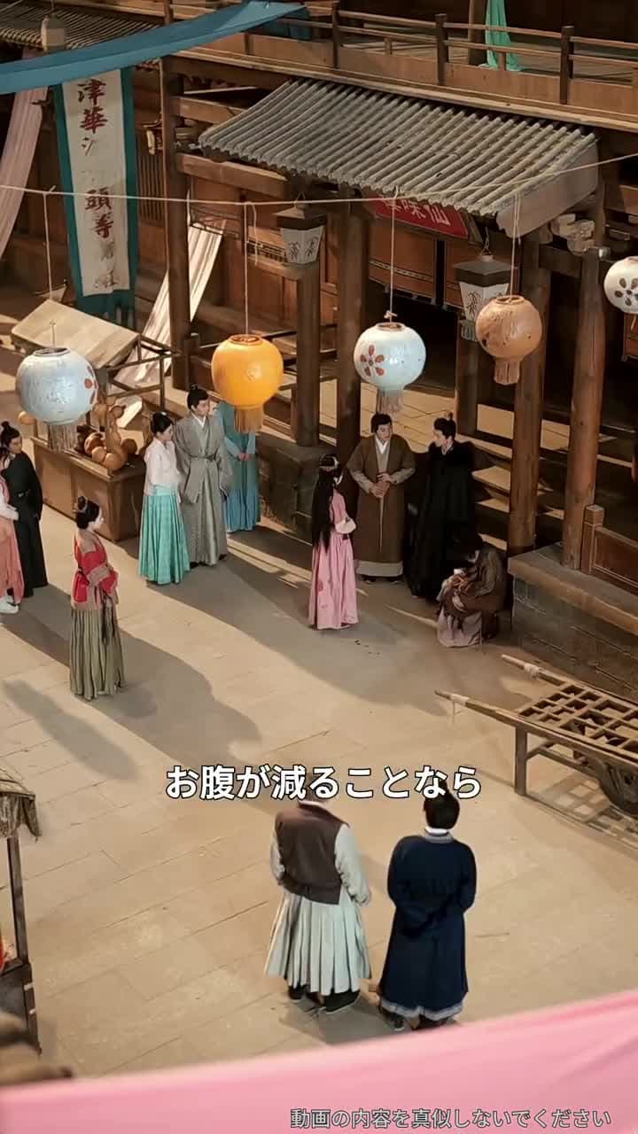 狂い女、底辺に落ちた鳳凰 - Episode 30