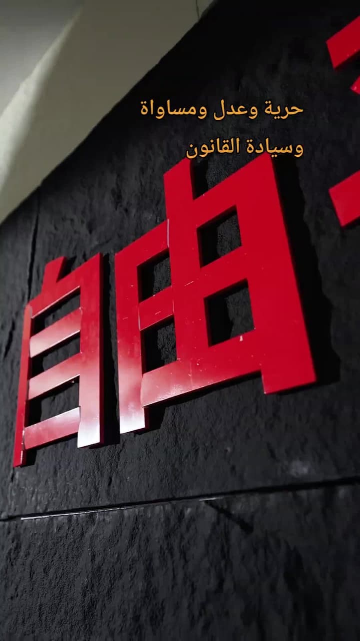 العدل فوق كل شيء - Episode 7