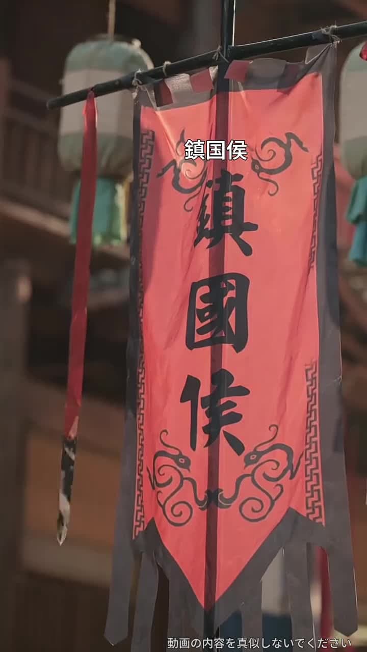狂い女、底辺に落ちた鳳凰 - Episode 11