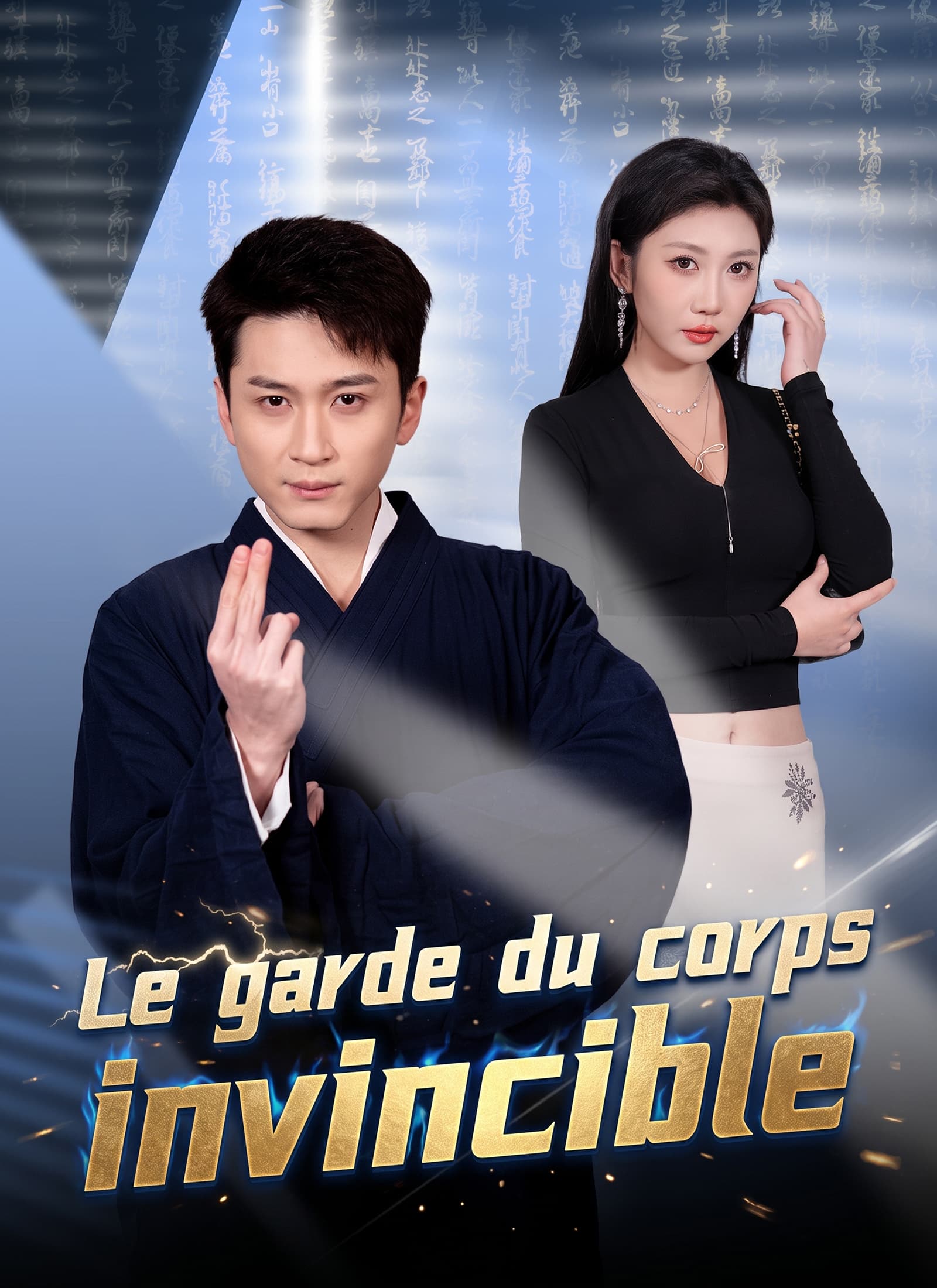 Le garde du corps invincible