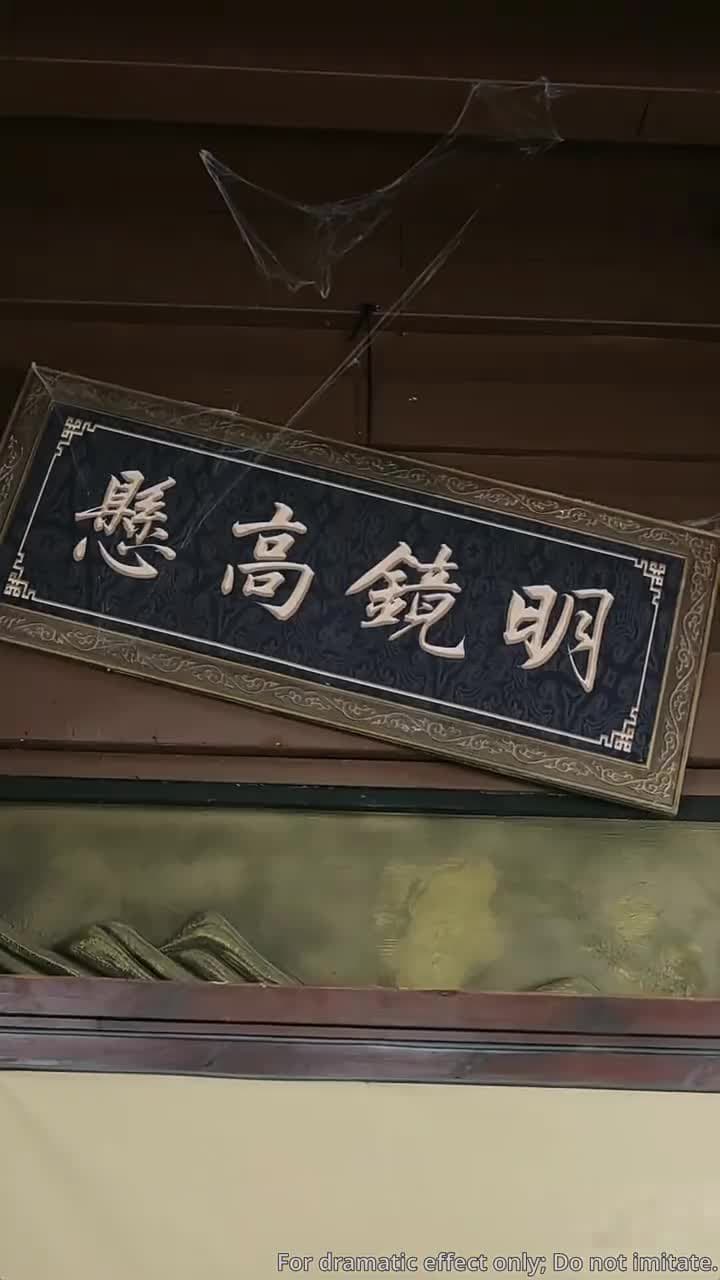 The Emperor Found His Wife - Episode 41