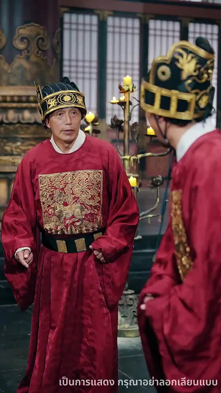 จักรพรรดิคืนสู่บัลลังก์ - Episode 12