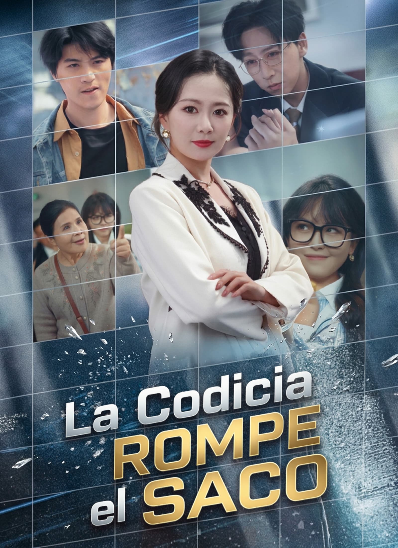 La codicia rompe el saco
