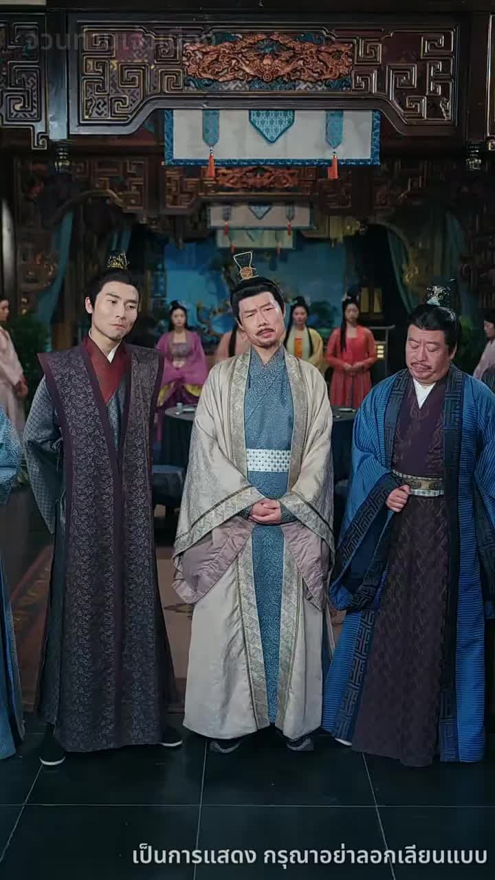 จักรพรรดิคืนสู่บัลลังก์ - Episode 17
