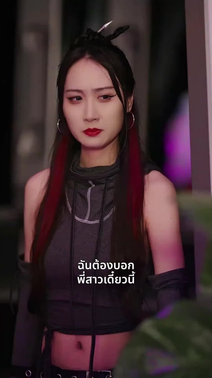 [พากย์ไทย]พ่อซ่อนรวย - Episode 32