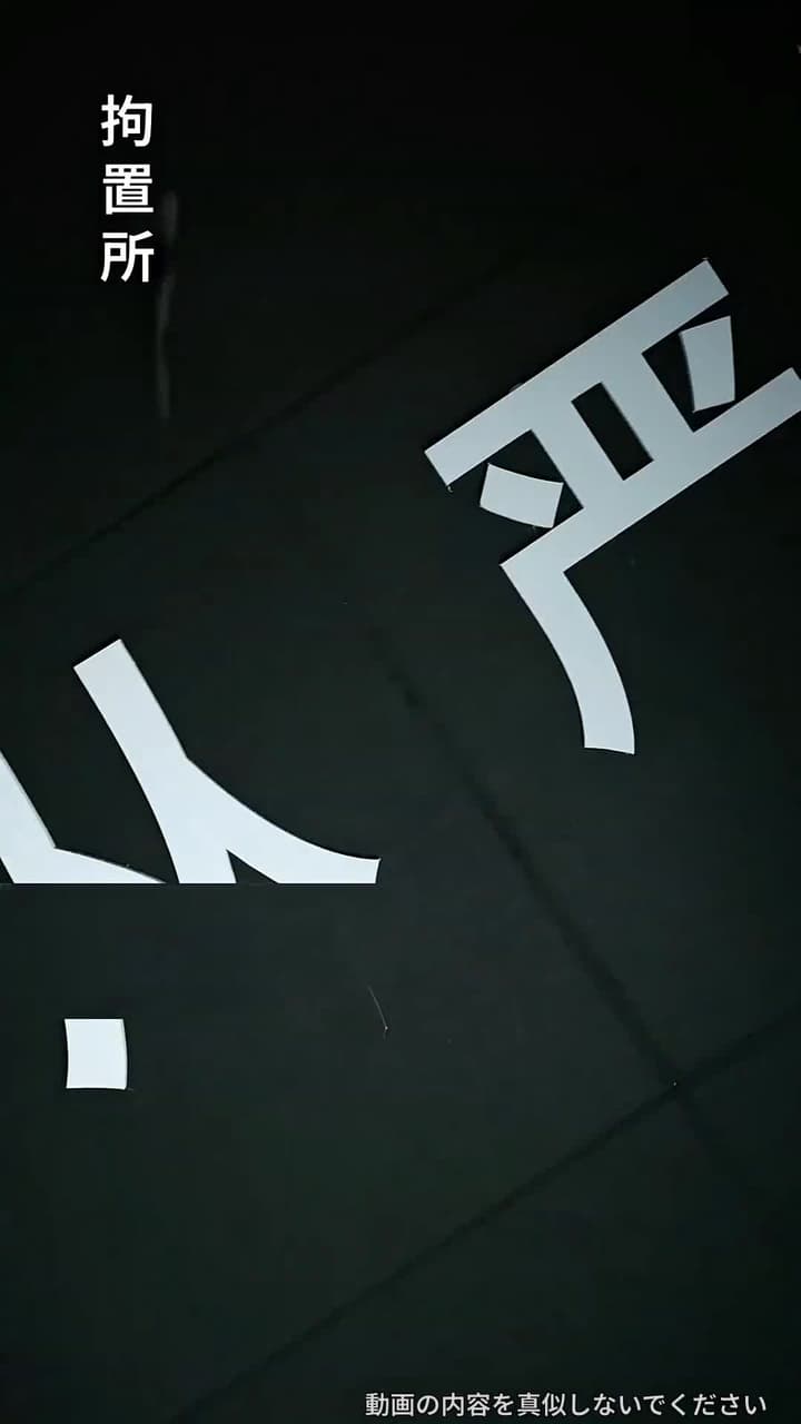 50歳社長の家庭崩壊~不倫妻と強欲な実家 - Episode 42