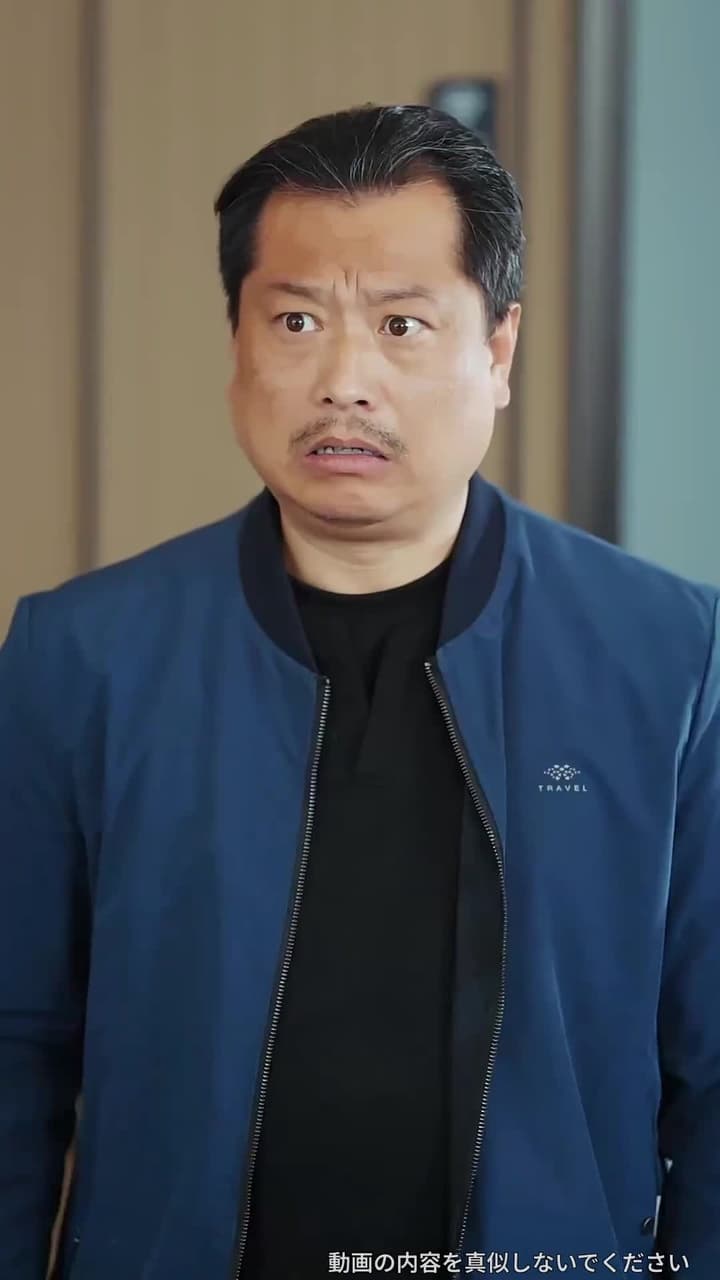50歳社長の家庭崩壊~不倫妻と強欲な実家 - Episode 22