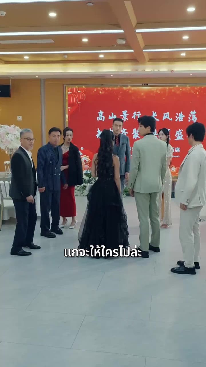 ปลอมตัวทดสอบสะใภ้ - Episode 67
