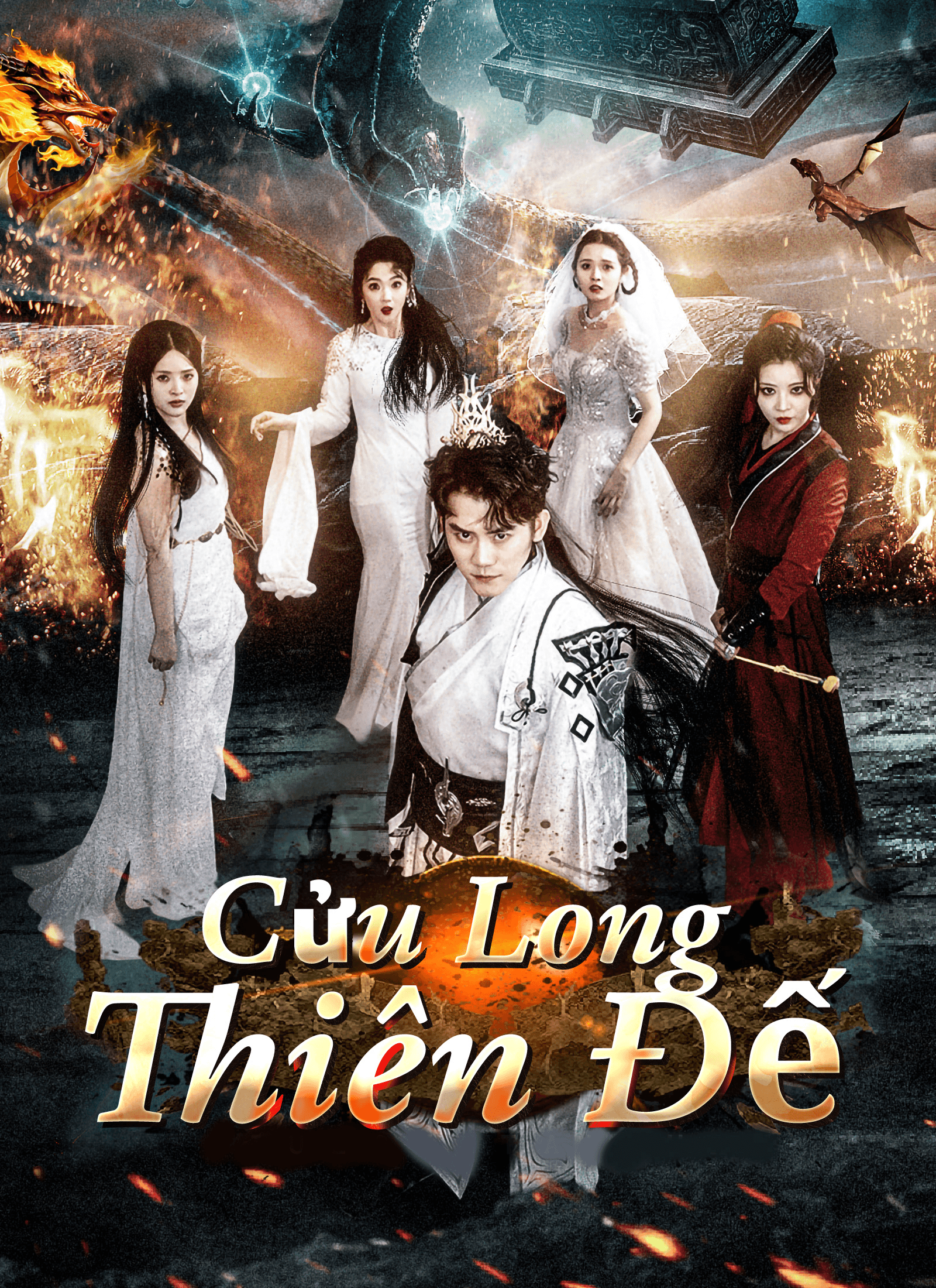 Cửu Long Thiên Đế