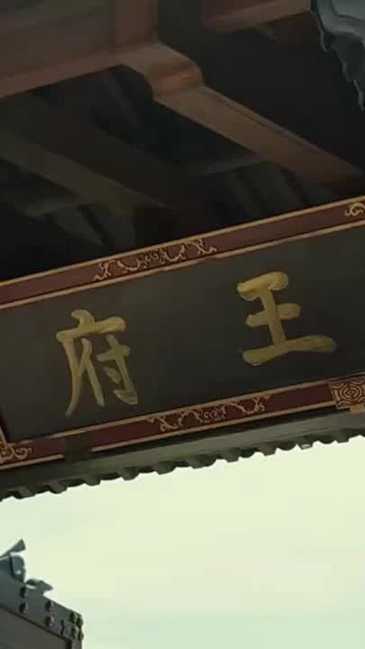 The General's Village Bride - Episode 70