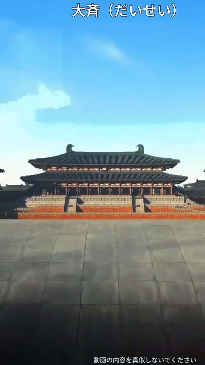 錦の誅 知略で奪う鳳凰の座 - Episode 1