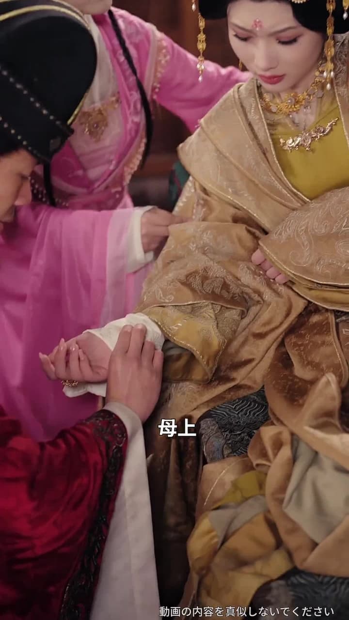 錦の誅 知略で奪う鳳凰の座 - Episode 10