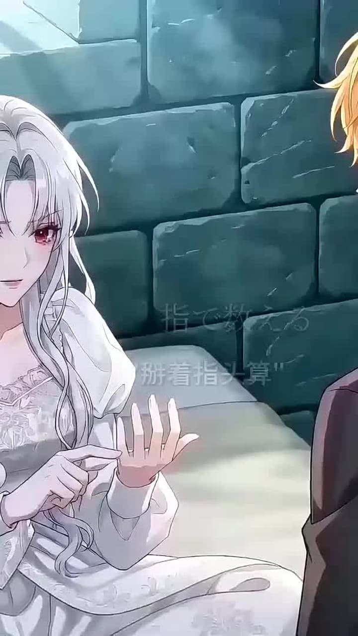 私、悪女じゃないから! - Episode 72