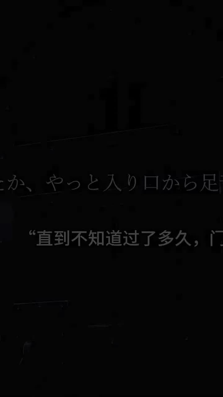 私、悪女じゃないから! - Episode 7