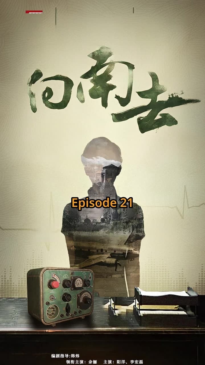 Code of Faith - Episode 21