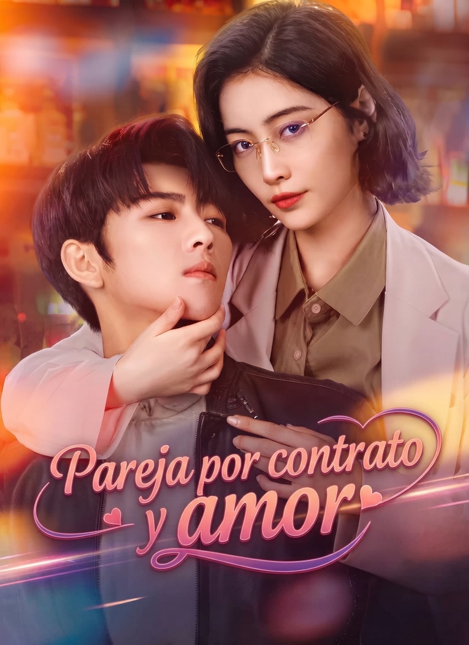 Pareja por contrato y amor