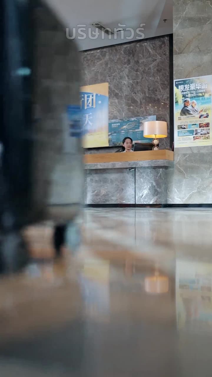 บำนาญที่ถูกหลอก - Episode 7